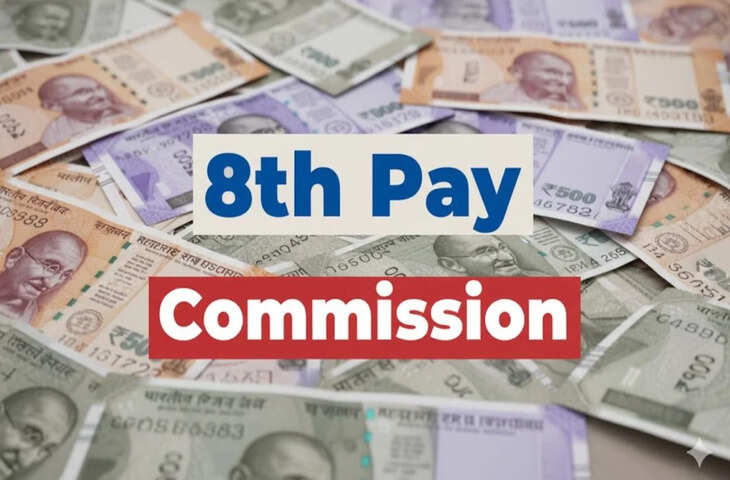 1 जनवरी से लागू होने वाले&nbsp;8th Pay Commission में कितनी बढ़ेगी आपकी सैलरी ?&nbsp;DA और एरियर को लेकर जानें सभी अपडेट&nbsp;