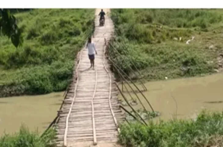 Bihar का ये Bamboo Bridge देखकर कांप जाएंगे पैर,&nbsp;वीडियो वायरल