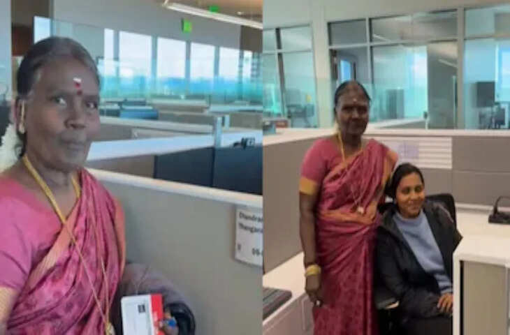 जब चेन्नई के शख्स ने मां को कराया अमेरिकी ऑफिस का टूर, रिएक्शन हुआ वायरल, वीडियो देख यूजर्स भी कर रहे तारीफ