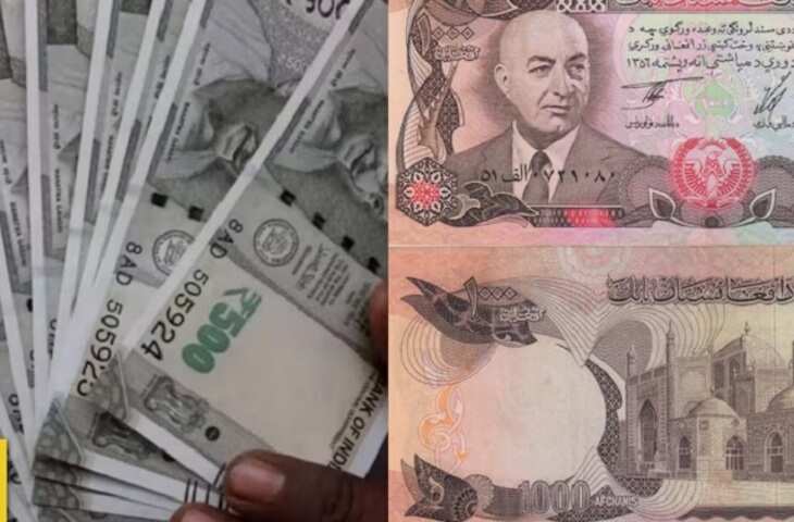 Rupee vs Afghani: भारत और अफगानिस्तान की करेंसी में कौन आगे? जाने एक महीने का पूरा रिपोर्ट कार्ड&nbsp;