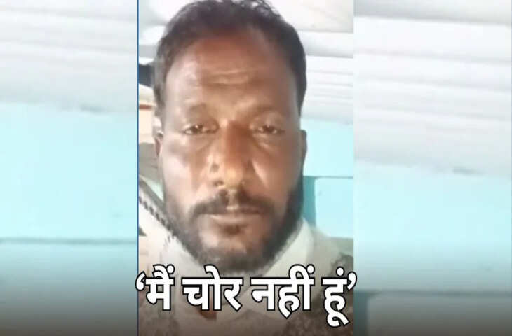 अजमेर में ट्रक ड्राइवर ने चोरी के आरोप से परेशान होकर की खुदकुशी