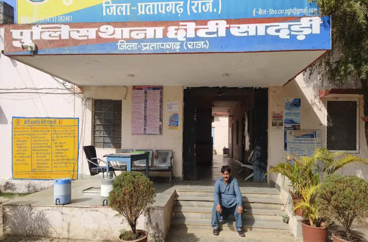 प्रतापगढ़ में 6 करोड़ की ड्रग्स तस्करी में बड़ी सफलता, पुलिस ने मुख्य सप्लायर के साथी को दबोचा