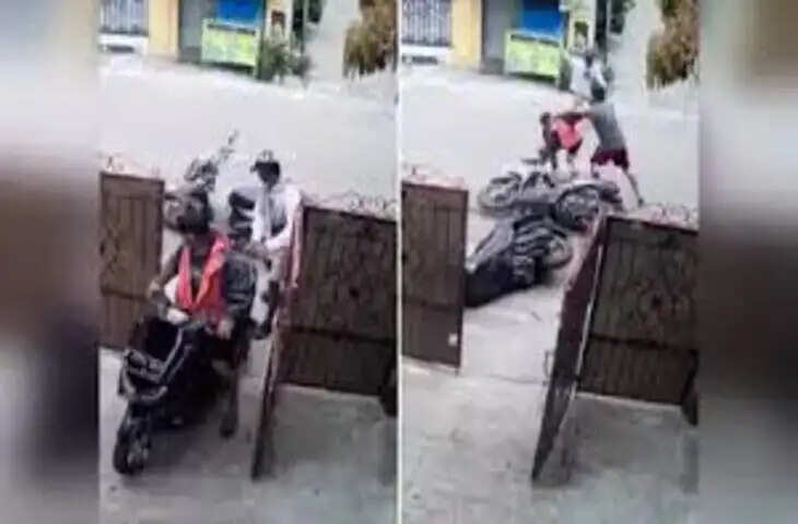 चोरों ने ले ली गलत घर में एंट्री, स्कूटी चुराने आए थे चोर, पकड़े जाने पर अपने स्कूटर से भी हाथ धो बैठे