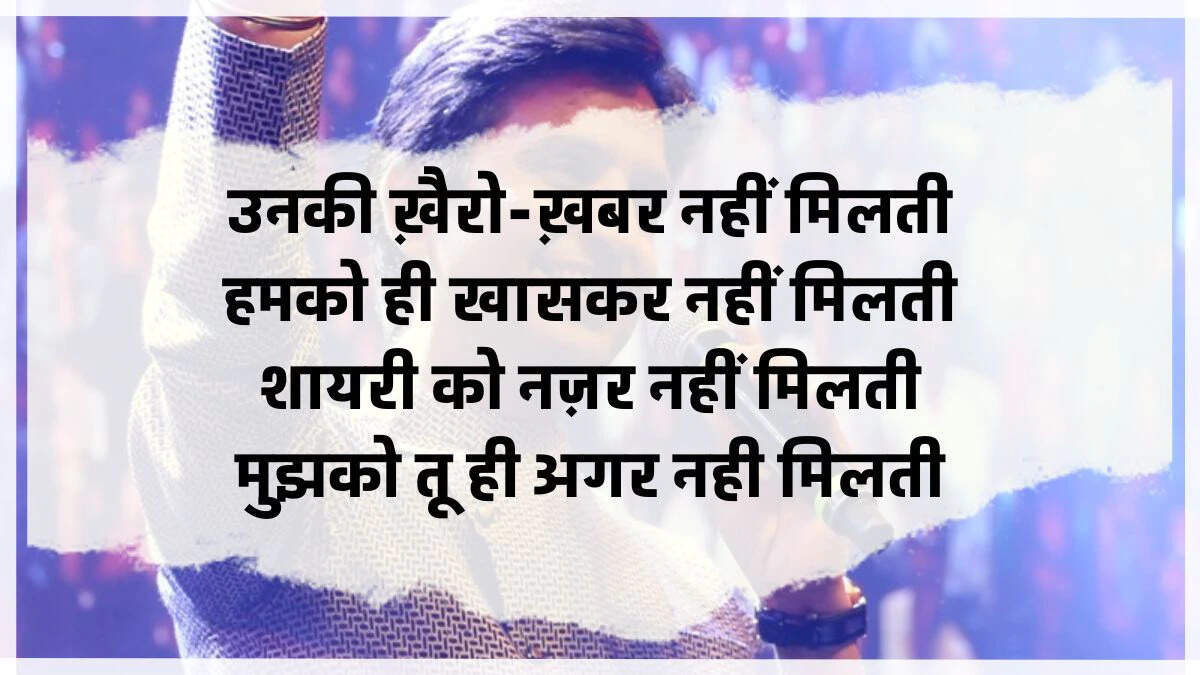 vishwas Ki Shayari, Love Poetry, Prem Kavita, Hindi Kavita, Romantic Songs, Romantic Shayari, Kumar Vishwas Romantic Shayari, Kumar Vishwas Books, Kumar Vishwas Famous Poem, Love Shayari in Hindi, Mohabbat Ki Shayari, Mohabbat Shayari in Hindi, Shayari On Mohabbat In Hindi,  New Love Shayari In Hindi,  pyar Mohabbat shayari, Hindi Love Shayari, Best Pyaar Mohabbat Shayari, romantic shayari, romantic shayari in Hindi