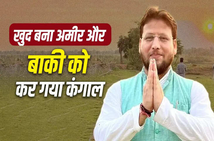 गरीबी से निकला, मजदूरों के सपने पढ़े और फिर बनाया ठगी का जाल; गया के दीपक शर्मा पर 500 करोड़ की धोखाधड़ी का आरोप