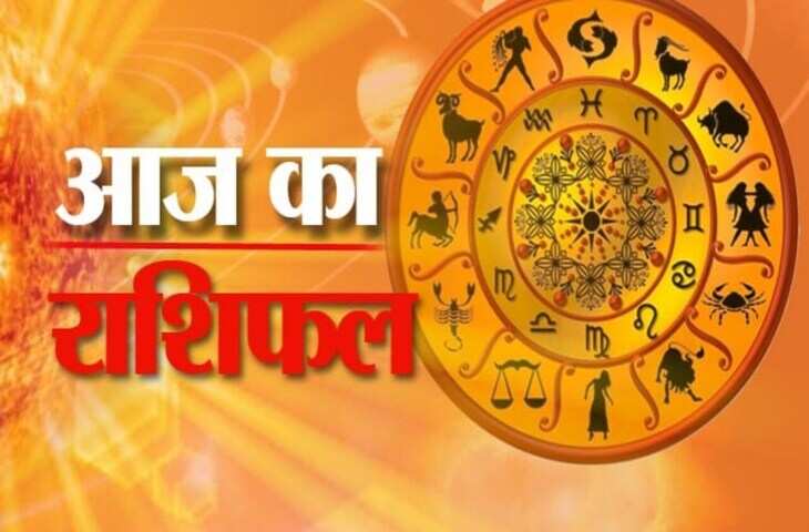 आज का राशिफल (6 अक्टूबर 2026): इंदिरा एकादशी और मंगलवार के पावन संयोग में जानिए सभी 12 राशियों का हाल