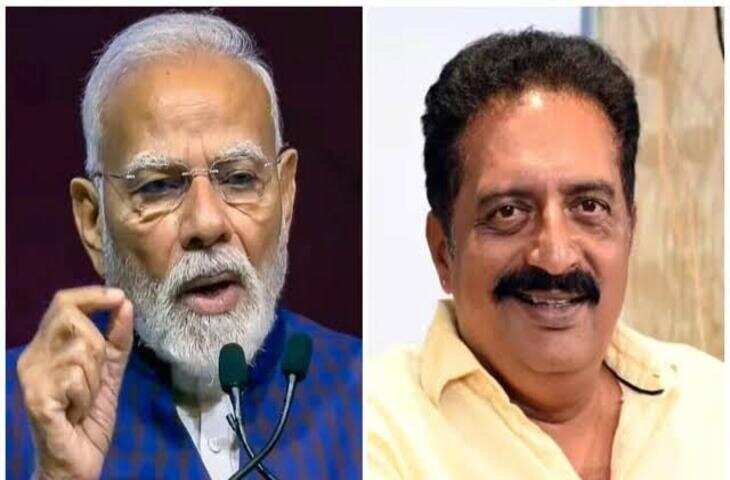 &lsquo;सवाल करो, गुलामी नहीं&rsquo;... PM मोदी के &lsquo;दिमागी नक्सल&rsquo; बयान पर फायर हुए प्रकाश राज, यहाँ देखिये वीडियो&nbsp;