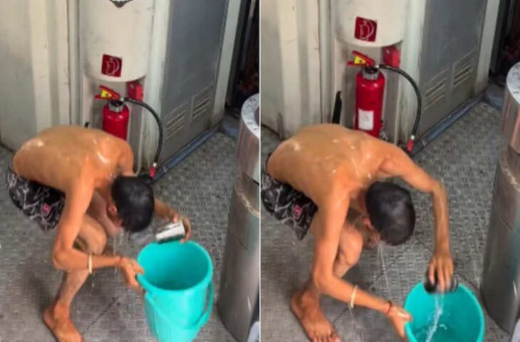 चलती ट्रेन में बाल्टी और मग लेकर नहाने लगा शख्स, वायरल हुआ Video, यूजर्स बोले- इस पर सख्त कार्रवाई होनी चाहिए
