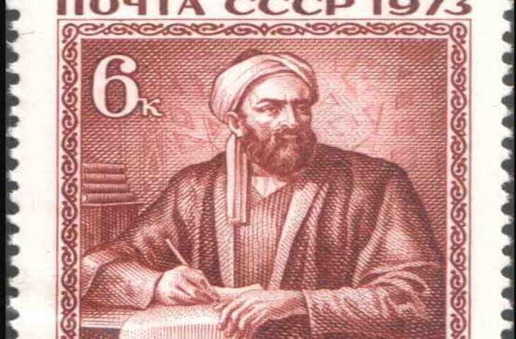 Al Biruni Death Anniversary: मशहूर फ़ारसी विद्वान् लेखक, वैज्ञानिक, धर्मज्ञ तथा विचारक अलबेरूनी के जीवन से जुड़े रोचक किस्से&nbsp;