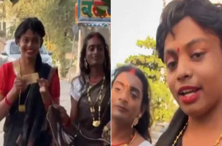 एक दिन किन्नर बनकर निकले लड़के! कमाई देखकर उड़ गए होश, वायरल वीडियो में देखे सनसनीखेज एक्सपेरिमेंट&nbsp;