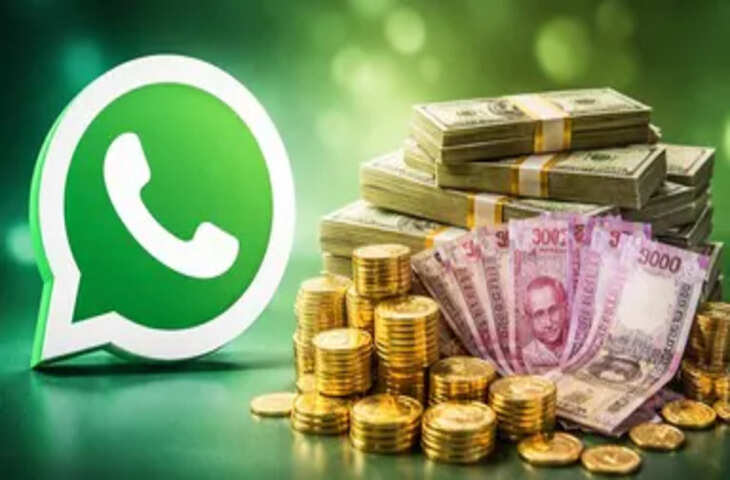 iPhone पर आया WhatsApp का नया पेड सब्सक्रिप्शन प्लान, जानें पैसे देकर कौन-कौन से खास फीचर्स मिलेंगे ?