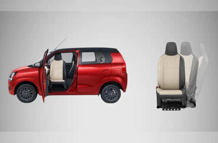 Wagon R का नया अवतार: स्विवेल सीट तकनीक से दरवाजे की तरफ घूमेगी सीट, दिव्यांगो को बैठाने में होगी आसानी&nbsp;