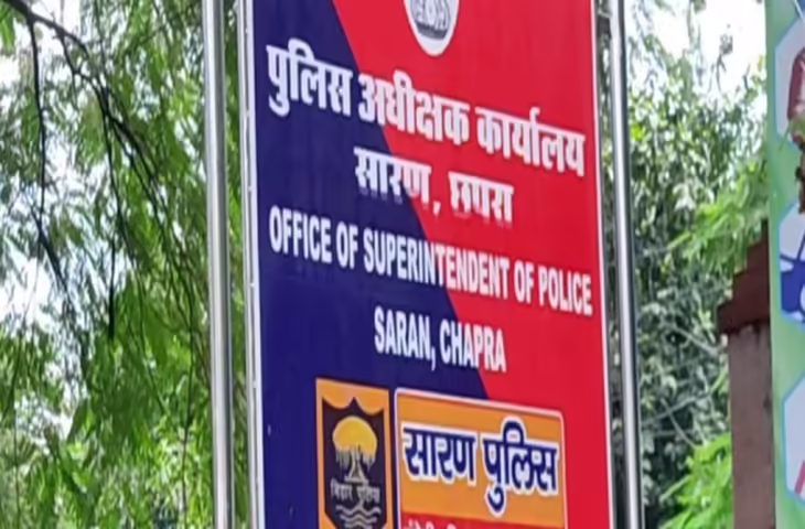 सारण में दर्दनाक सड़क हादसा: सिक्स लेन बाईपास पर अनियंत्रित बाइक दुर्घटनाग्रस्त, 18 वर्षीय युवक की मौत, दो गंभीर घायल