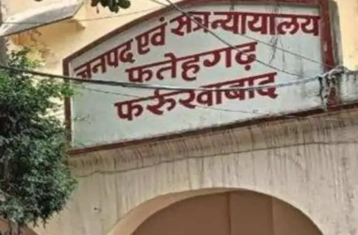 फर्रुखाबाद में प्रमोद के हत्यारे को आजीवन कारावास, 54 हजार रुपये का जुर्माना भी लगा; शादी से लौटते समय मारी थी गोली