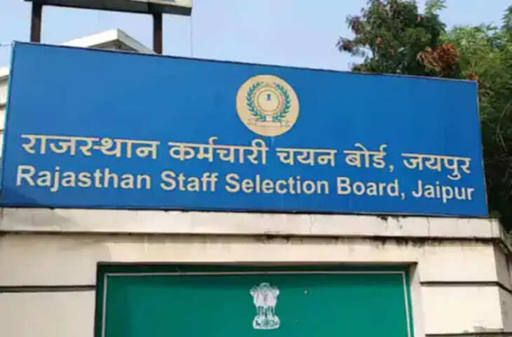 जेईएन भर्ती में 470 पदों पर आवेदन प्रक्रिया पूरी, मैकेनिकल-इलेक्ट्रिकल के 32 पदों के लिए 6655 दावेदार