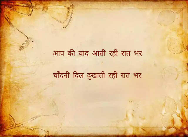 faiz ahmad faiz shayari, faiz ahmad faiz books, faiz ahmad faiz Shayari on Love, faiz ahmad faiz rekhta, faiz ahmad faiz Ke Sher, faiz ahmad faiz Ghazals, faiz ahmad faiz Shayari in Hindi, faiz ahmad faiz Family, फ़ैज़ अहमद फैज़ की शायरी, फ़ैज़ अहमद फैज़ के शेर, फ़ैज़ अहमद फैज़ की गजल, फ़ैज़ अहमद फैज़ कौन थे, फ़ैज़ अहमद फैज़ की किताबें, फ़ैज़ अहमद फ़ैज़ गीत, हिंदी गजल, मशहूर शायर, शायर फैज अहमद फैज, Love Shayari in Hindi, love shayari 2 line, Pyar bhari shayari in hindi, मोहब्बत शायरी, मोहब्बत भरी शायरी, मोहब्बत पर खूबसूरत शेर, मोहब्बत पर बेहतरीन शेर, Mohabbat Ki Shayari, Mohabbat Shayari in Hindi, Shayari On Mohabbat In Hindi, इश्क मोहब्बत शायरी, मोहब्बत भरे शेर, प्यार मोहब्बत की शायरी,  New Love Shayari In Hindi, pyar Mohabbat shayari, Hindi Love Shayari, Best Pyaar Mohabbat Shayari, romantic shayari, Hindi Sahitya News,Literature News