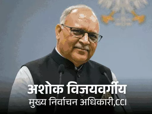 MP के वरिष्ठ CA अशोक विजयवर्गीय से 21 करोड़ की साइबर ठगी: देश की जांच एजेंसियां भी हैरान, बड़े नेटवर्क की आशंका
