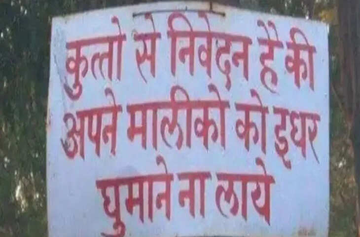 &ldquo;ऐसा पोस्ट कि हंसी रोकना मुश्किल&rdquo;: सोशल मीडिया पर वायरल कंटेंट ने मचाई धूम, लोग बोले&mdash;&lsquo;ये तो दिन बना दिया&rsquo;