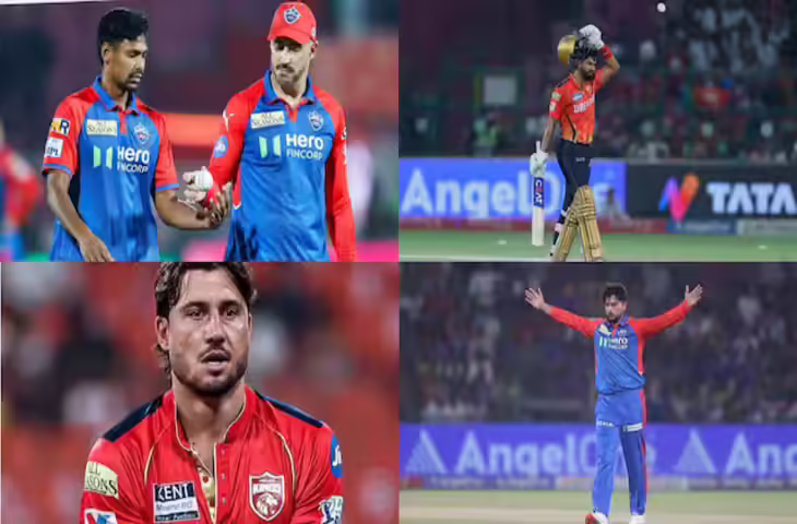 PBKS vs DC Highlights: दिल्ली कैपिटल्स की शानदार जीत, पंजाब को 3 विकेट से हराकर प्लेऑफ की रेस में बनाए रखी जगह&nbsp;