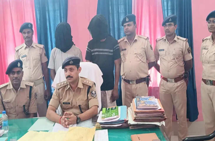 Purnia Drug Smuggling: &lsquo;सिविल सर्जन&rsquo; बोर्ड लगी स्कॉर्पियो से 10 लाख की स्मैक बरामद, 2 तस्कर गिरफ्तार