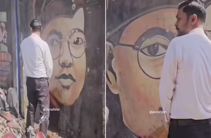 &lsquo;नेताजी&rsquo; की फोटो देखकर भी नहीं रुका... बेधड़क करने लगा पेशाब, वीडियो वायरल होते ही 'सिविक सेंस' पर बहस तेज