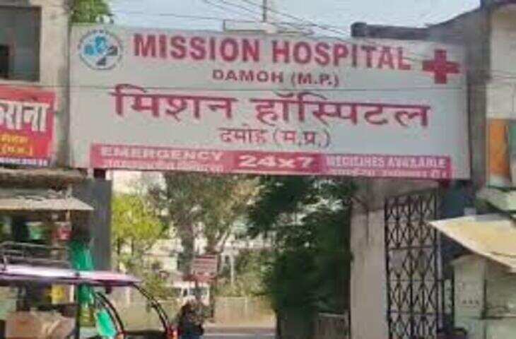 फर्जी डॉक्टर विवाद के बाद मध्य प्रदेश के अस्पताल का लाइसेंस निलंबित