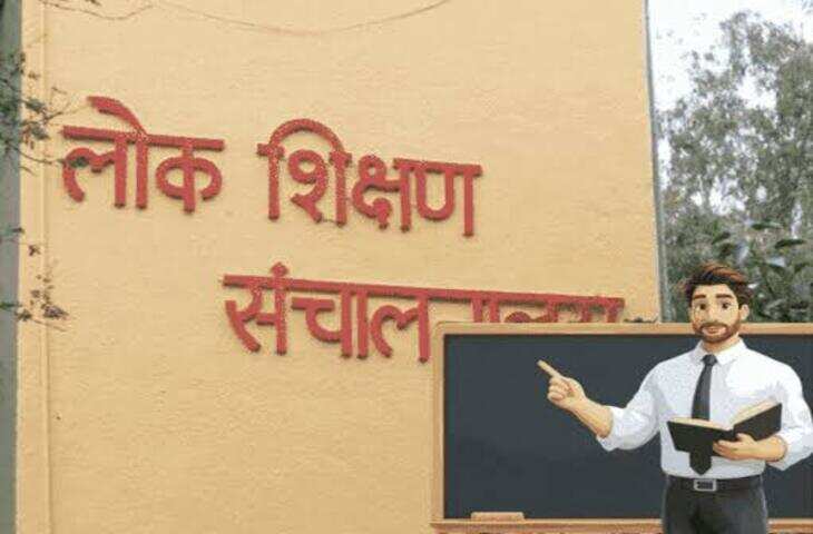 MP News: शिक्षक पात्रता परीक्षा पर नया विवाद, ESB ने ऑफलाइन एग्जाम कराने से किया इनकार; अब विभाग तलाशेगा विकल्प