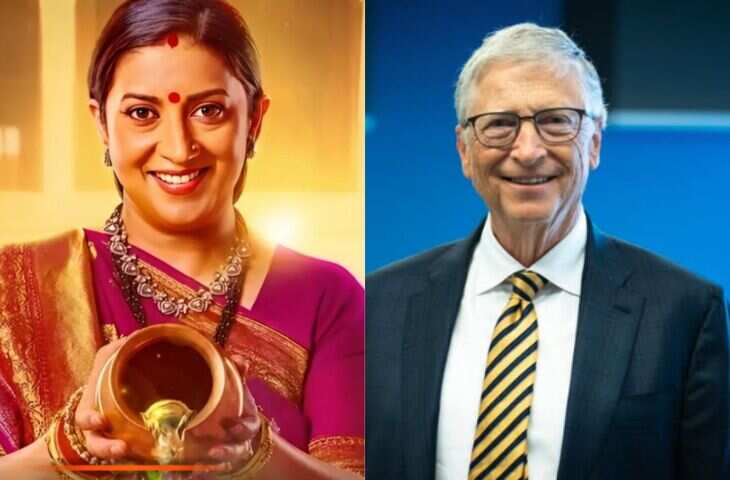 'क्रॉसओवर ऑफ द ईयर....' स्मृति ईरानी के शो का हिस्सा बने Bill Gates बोले -'जय श्री कृष्ण', जाने काहिर क्या है पूरा माजरा ?