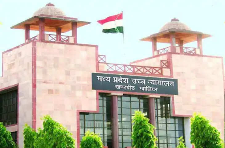 KMJ चिटफंड मामले में हाईकोर्ट का बड़ा फैसला, संपत्तियों की ई-नीलामी पर रोक से इनकार