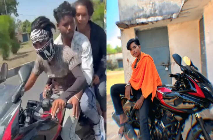 रील बनाने के चक्कर में दर्दनाक हादसा, दो बाइकों पर सवार युवकों में तीन की मौत