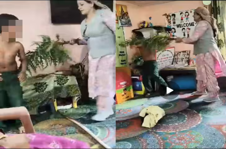 हैवान बनी महिला टीचर, नंगाकर बच्चे की कांटेदार झाड़ियों से की पिटाई, दांत निकालते रहे साथी, VIDEO भी बनाया, हुई सस्पेंड