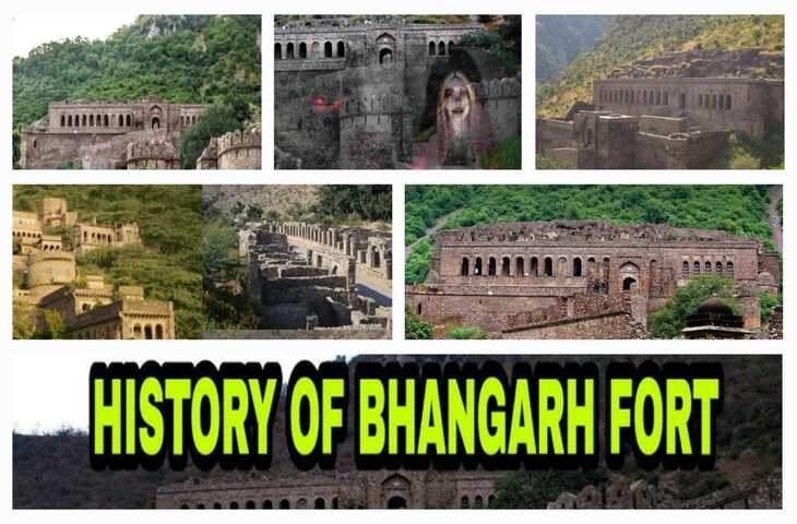 रहस्यमयी घटनाओं और डरावनी आवाजों से भरा भारत का सबसे भूतिया स्थान, वीडियो में जाने सदियों पुरानी खौफनाक कहानी&nbsp;