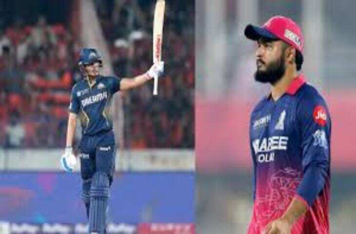 RR vs GT : आज जयपुर में बल्लेबाजों की होगी बल्ले-बल्ले या गेंदबाज मचाएंगे कहर? देखें पिच रिपोर्ट और मैच का पूरा हाल