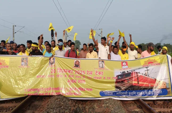 कुड़मी समुदाय की एसटी दर्जा मांग: रेल रोको-सड़क घेरो आंदोलन, घाटशिला में निषेधाज्ञा लागू