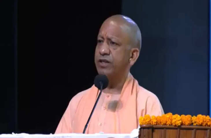 2017 से पहले आदिवासियों को नहीं था वोट देने का अधिकार&hellip; योगी आदित्यनाथ का बड़ा दावा- वामपंथी और मिशनरी करते थे ब्रेनवॉश