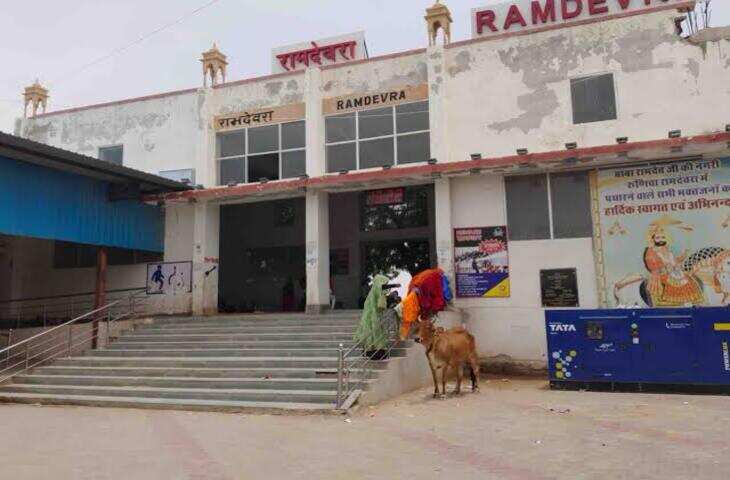 रामदेवरा मेले के लिए रेलवे का बड़ा फैसला, वीडियो में जाने यात्रियों की सुविधा के लिए चलेंगी 4 जोड़ी मेला स्पेशल ट्रेनें