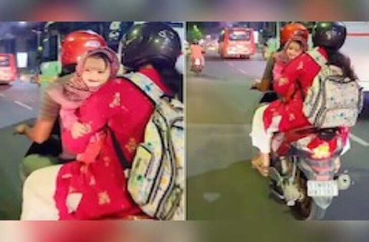 आंचल में छिपी नन्ही मासूम, स्कूटी सवार मां ने तेज धूप से यूं बचाई बेटी, वीडियो देख आप भी हो जाएंगे इमोशनल ​​​​​​​