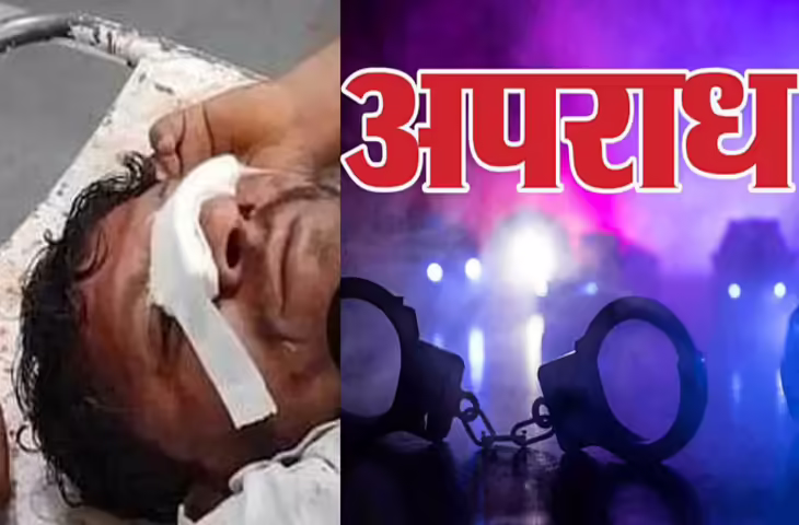 Alwar में जमीनी विवाद में खूनी संघर्ष, व्यक्ति पर फरसी के वारकर काटी नाक, पत्नी का तोड़ दिया हाथ