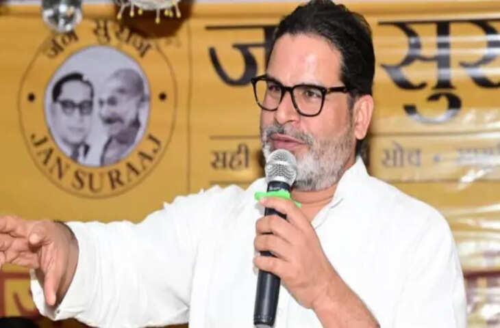 Jan Suraaj Delhi Plan: बिहार के बाद दिल्ली में संगठन खड़ा करेगी JSP, MCD से विधानसभा तक चुनाव लड़ने की तैयारी