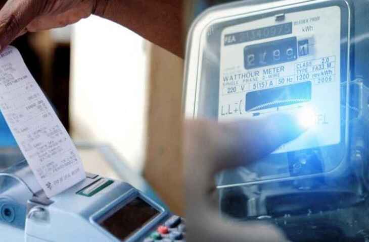 बिजली उपभोक्ताओं के लिए राहत की खबर! दोपहर में मिलेगी मात्र ₹1.25 यूनिट की दर से बिजली, यहां पढ़े पूरी डिटेल&nbsp;