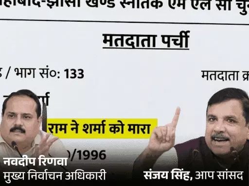 यूपी के मुख्य निर्वाचन अधिकारी ने विवादित पोस्ट पर मांगी माफी, लिखा- आगे से भाषा शालीन रखेंगे