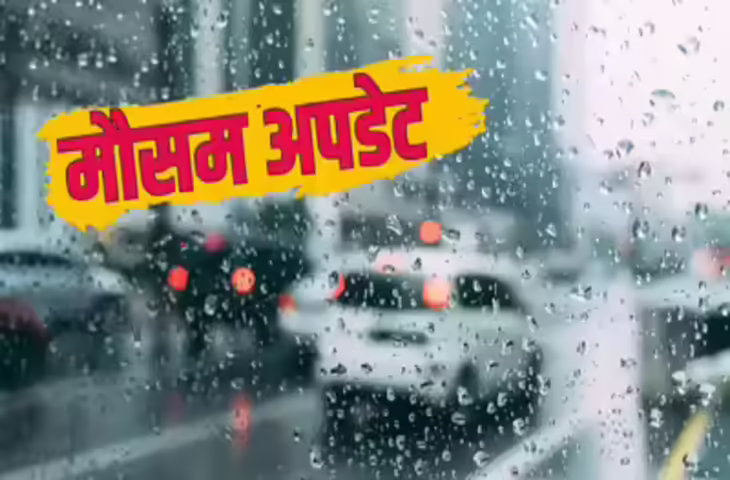 राजस्थान में मौसम का कहर, वीडियो में देखें 5 दिन में दूसरी बार ओलावृष्टि, 9 जिलों में गिरे ओले, 2 की मौत