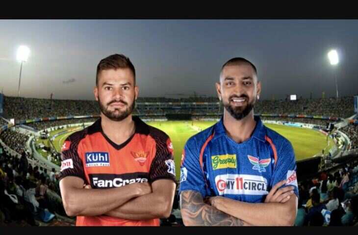 IPL 2023 SRH vs LSG11111
