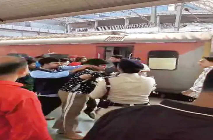 RKMP स्टेशन पर सामान चढ़ाने को लेकर विवाद, दूरंतो एक्सप्रेस के पैंट्री कर्मचारियों ने यात्रियों को पीटा; 29 मिनट खड़ी रही ट्रेन