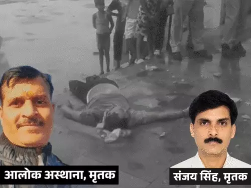 गोरखपुर में राप्ती नदी घाट पर हादसा, गुंबदनुमा छज्जा गिरने से दो वकीलों की मौत