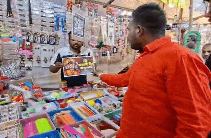 जबलपुर के खेरमाई मंदिर मेले में दुकानदारों को बांटे जा रहे पोस्टर, लिखा- &lsquo;यह सनातनी हिंदू की दुकान है&rsquo;