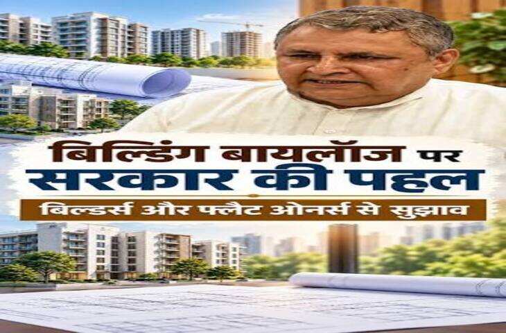 PG Rules Delhi: दिल्ली में PG चलाने वालों के लिए जरूरी होंगे ये नियम, रजिस्ट्रेशन से लेकर फायर NOC तक