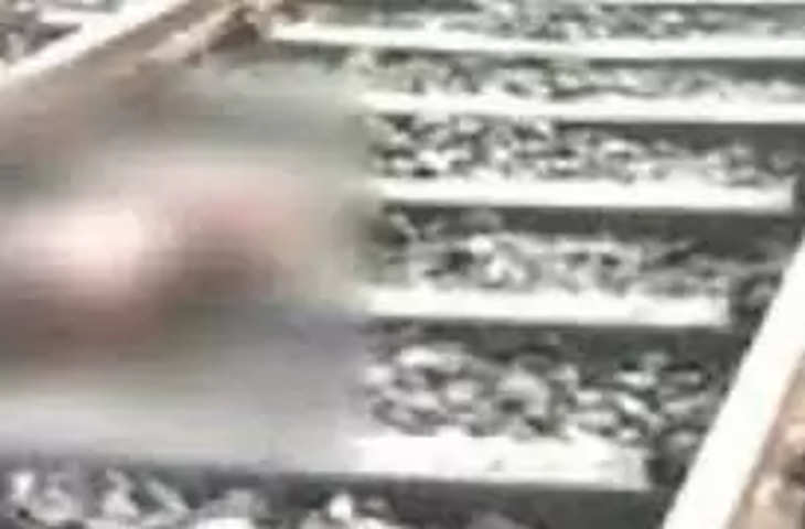 Kanpur news बीटेक छात्र ने ट्रेन से कटकर दी जान, फरक्का एक्सप्रेस आती देख पटरी पर रख दिया सिर