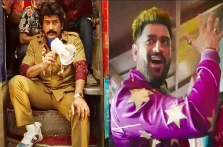 MS Dhoni Production House