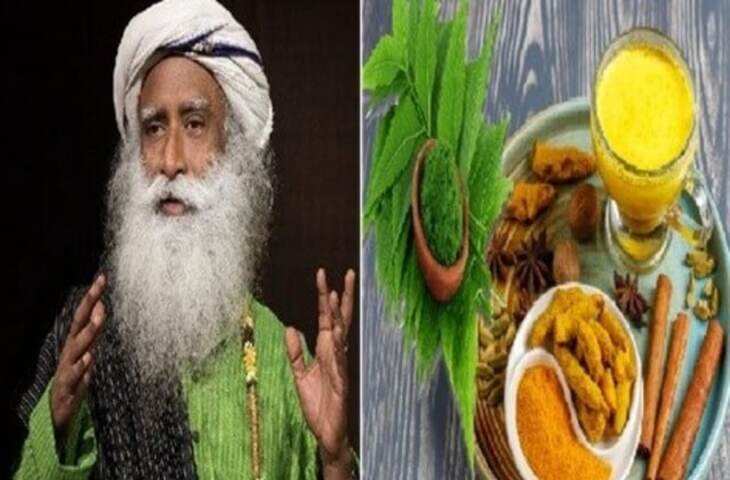 सर्दियों में सेहत रहेगी मजबूत, सद्गुरु की बताई इम्यूनिटी बूस्टर ड्रिंक्स से पास भी नहीं भटकेगा सर्दी-जुकाम&nbsp;